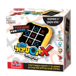 איקס עיגול - מובייל