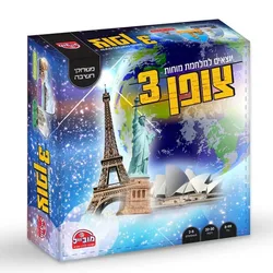 צופן 3 - מובייל