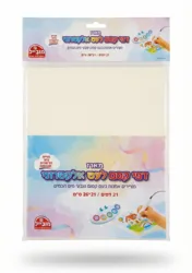 מארז דפי קסם לעט אלקטרוני