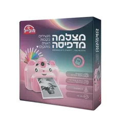 מצלמה מדפיסה - מובייל