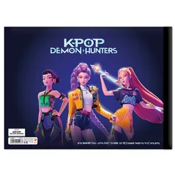 בלוק ציור רבע גיליון קיי פופ 255497