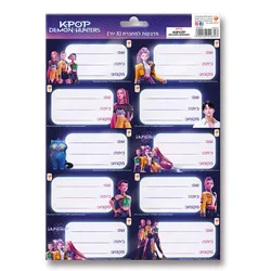 מדבקות למחברת (3) קיי פופ 255880