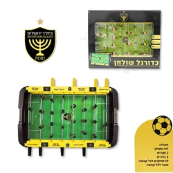 שולחן כדורגל ביתר ירושלים 46998