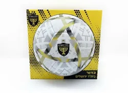 כדור כדורגל באריזה מהודרת בית"ר ירושלים