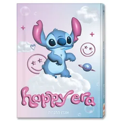 אוגדן למחברת PPלילו וסטיץ 255351