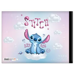 בלוק ציור שמינית גיליון לילו וסטיץ 255482