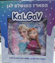 מארז מושלם לגן פרוזן תיק גן +קופסת אוכל +בקבוק