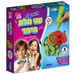 עט תלת מימד הראשון שלי חיות
