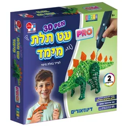 עט תלת מימד פרו דינוזארים