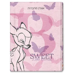 אוגדן למחברת PPבמבי 255341