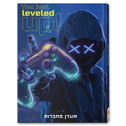 אוגדן למחברת PPגיימינג גיימר 255343