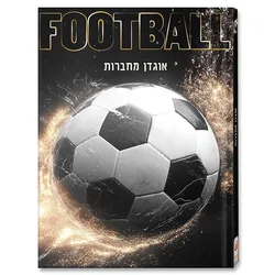 אוגדן למחברת PPכדורגל שחור זהב 255349
