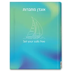 אוגדן למחברת PPסירה 323028
