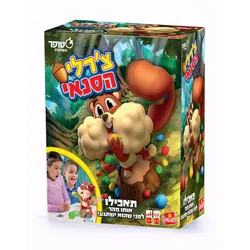 צרלי הסנאי סטופר