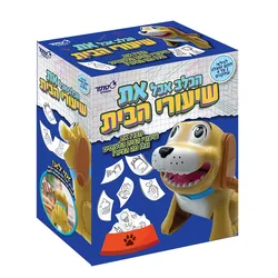 הכלב אכל את שיעורי הבית סטופר