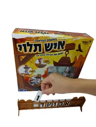 איש תלוי סטופר