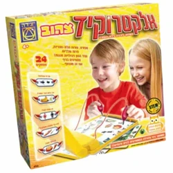 אלקטרו קיד צהוב יצירה