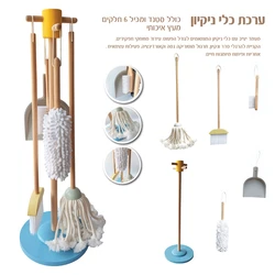 ערכת כלי ניקיון מעץ איכותי כולל סטנד ומכיל 6 חלקים
