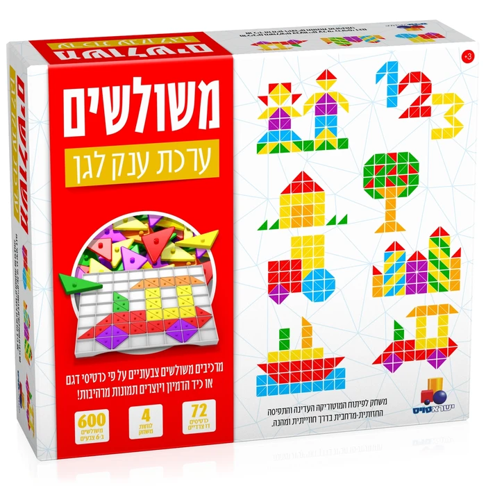 משולשים ערכת ענק לגן