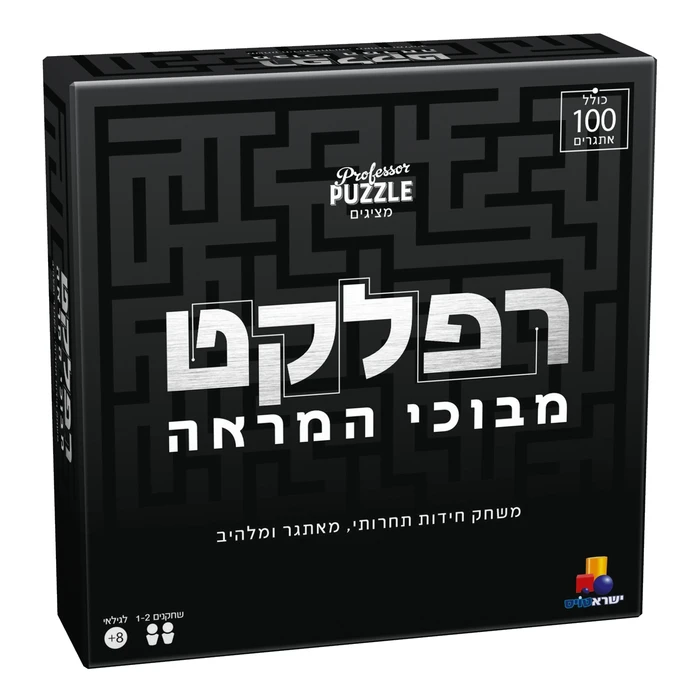 ריפלקט