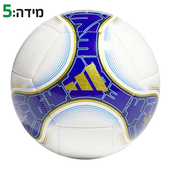 כדורגל אדידס מסי לבן כחול זהב 34081
