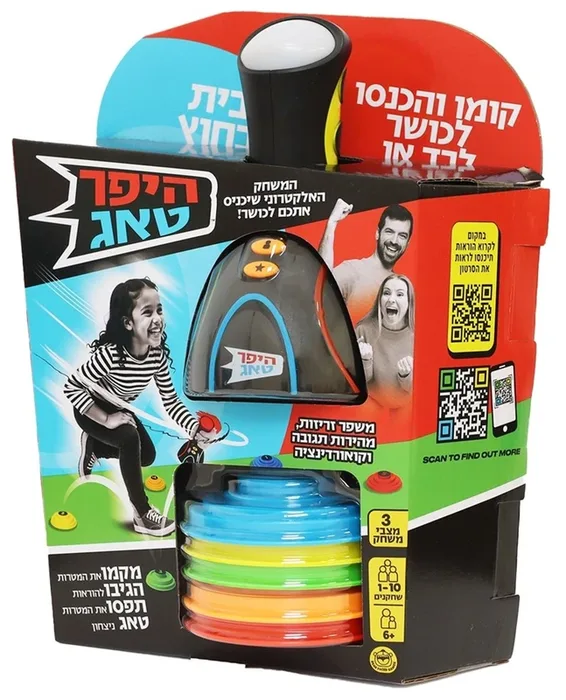 היפר טאג - סטופר