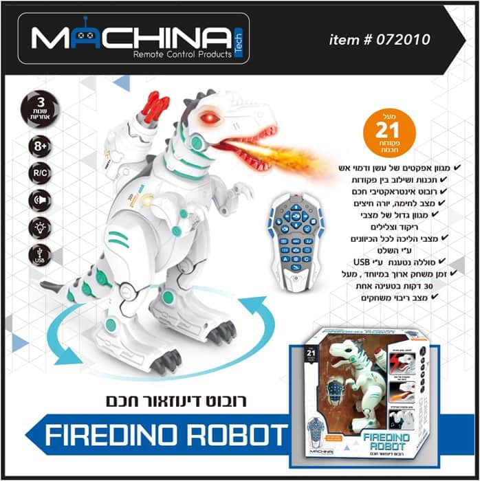 רובוט דינוזאור חכם FireDino Robot – חוויית רובוטיקה מרהיבה עם אפקט אש, עשן ושלט רחוק