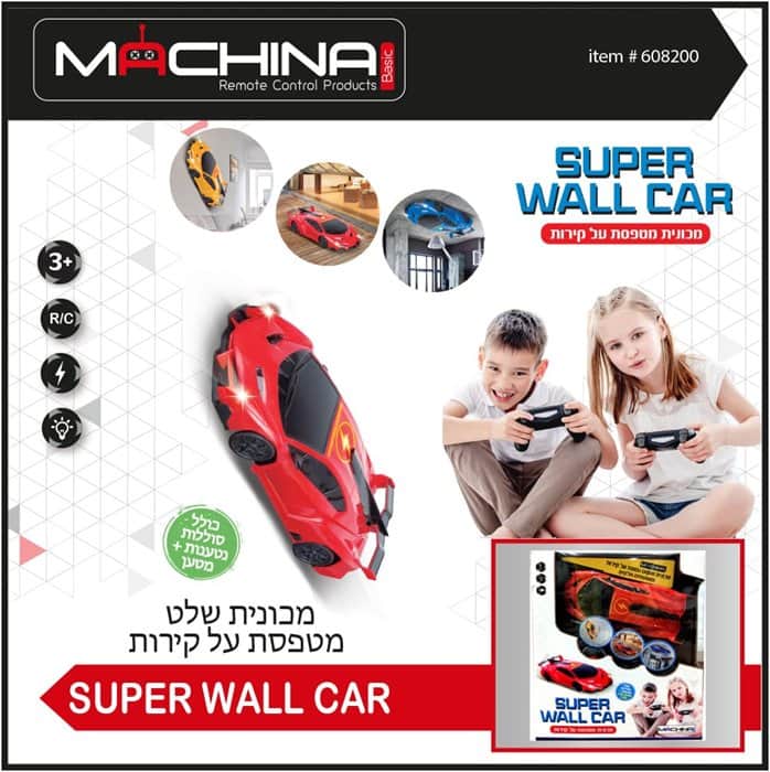 מכונית שלט מטפסת על קירות – חוויית נסיעה שמנצחת את כוח המשיכה! 🚗💨