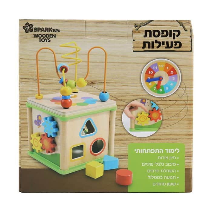 קופסת פעילות מעץ מבית Spark Toys