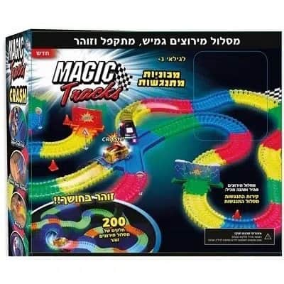 מסלול מכוניות מתנגשות Magic Tracks מבית אלפיט Alfit - Magic Tracks Crash