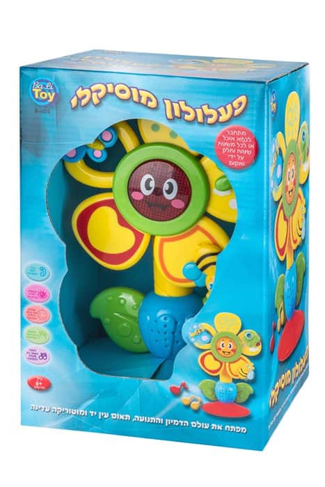 פעלולון מוסיקלי