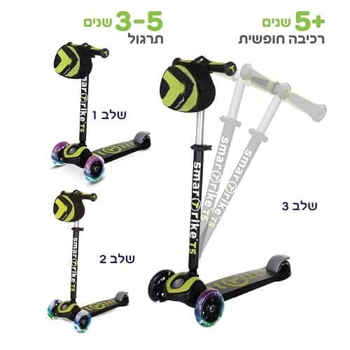 סקוטר לילדים smarTrike ירוק T5