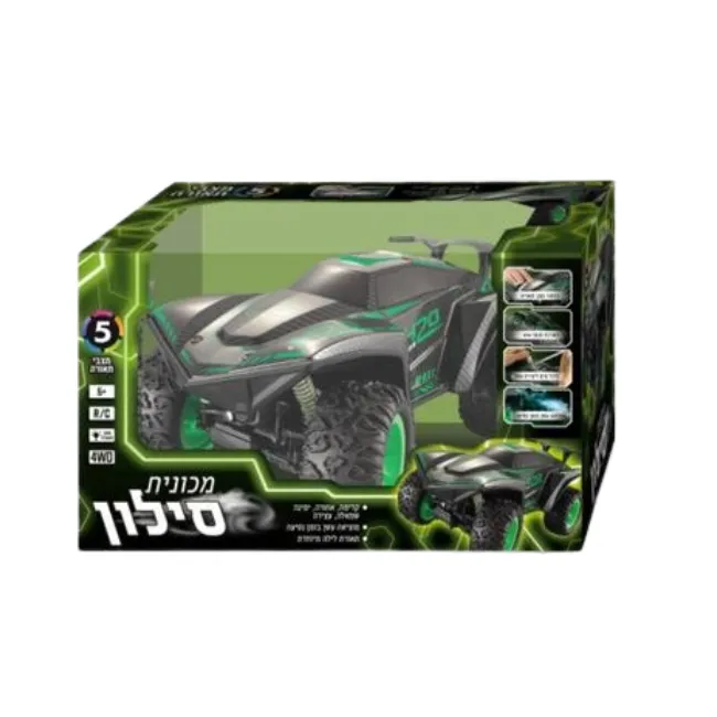 מכונית שלט סילון מוציאה עשן בזמן נסיעה