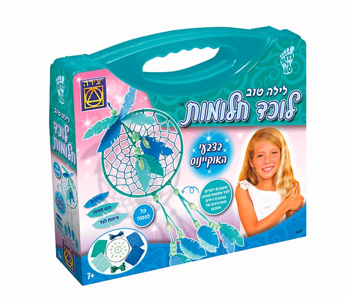 לילה טוב לוכד חלומות בצבעי האוקיינוס