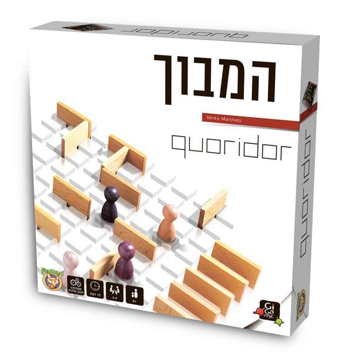 משחק חשיבה ואסטרטגיה: המבוך (קורידור – Quoridor) מבית FoxMind