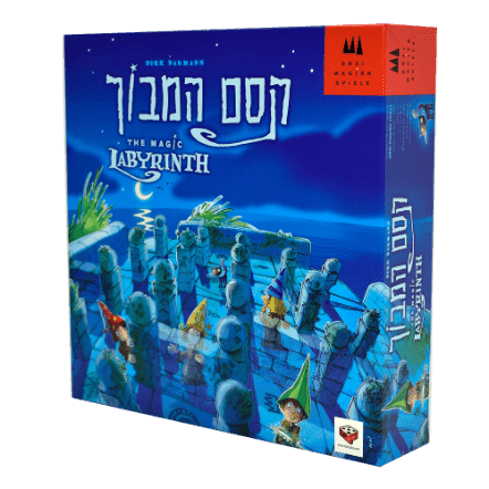 קסם המבוך (The Magic Labyrinth) – משחק הזיכרון המגנטי שכבש את העולם
