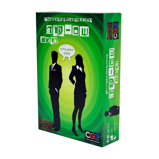 🕵️‍♂️ שם קוד: דואט (Codenames Duet) – משחק קלפים וחשיבה שיתופי מבית "הקוביה"