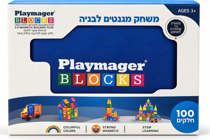 🚀 Playmager – ערכת 100 חלקי מגנט איכותיים + מזוודת אחסון מבד
